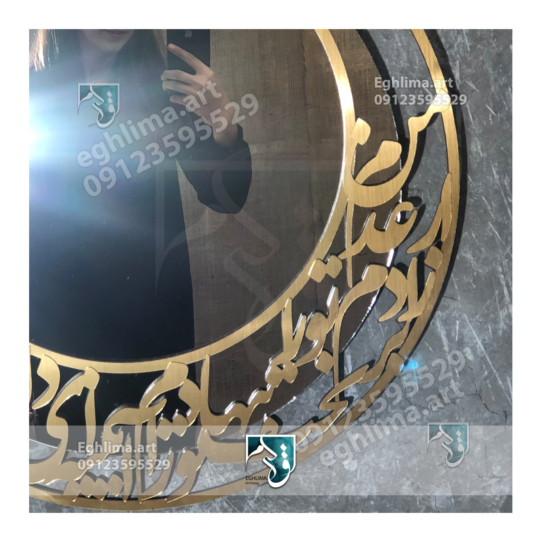آینه شعر عدم