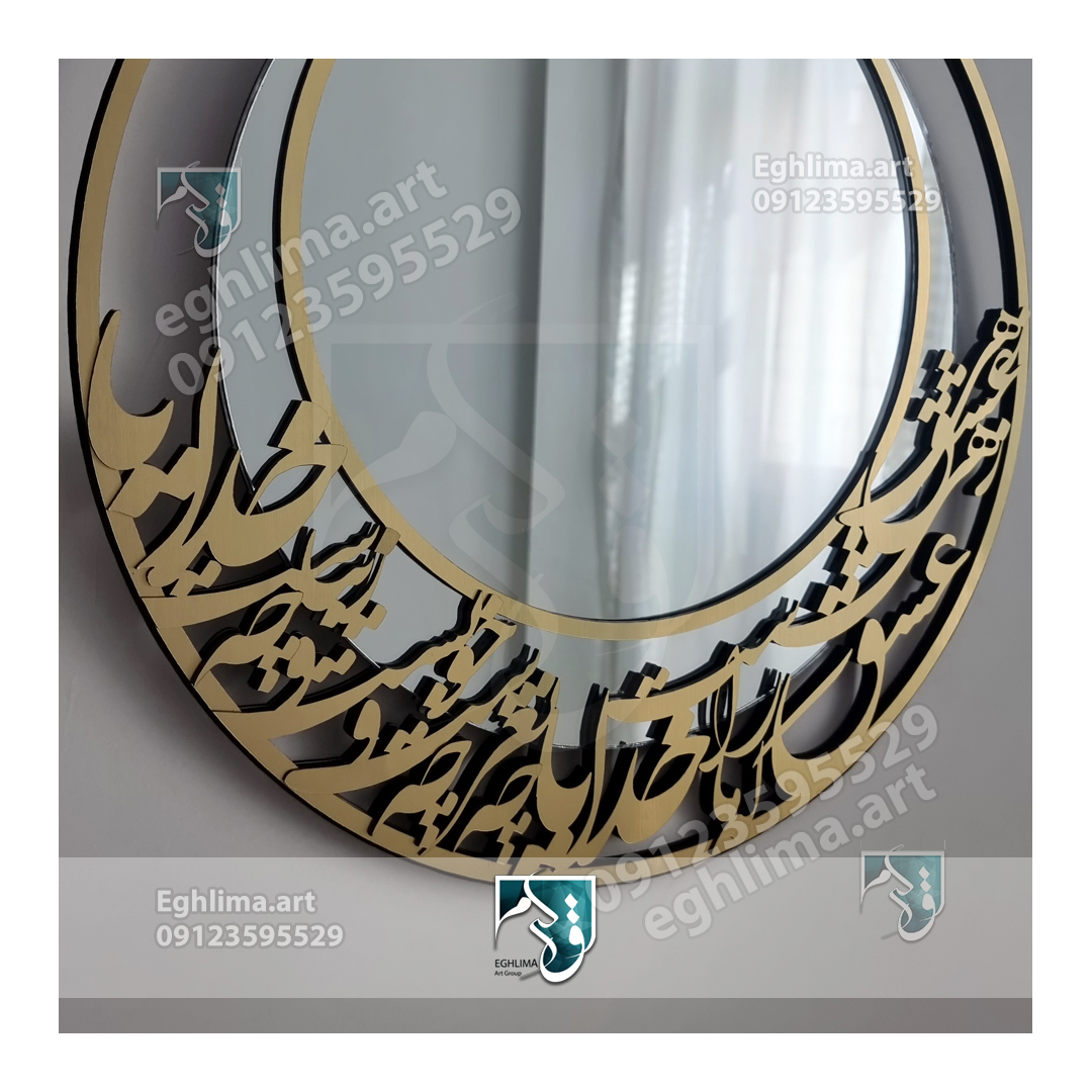 آینه دکوراتیو طرح شعر مولانا رنگ طلایی