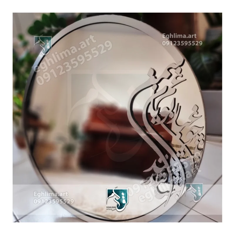 آینه گرد یلدایی عروس رنگ نقره ایی - شعردار