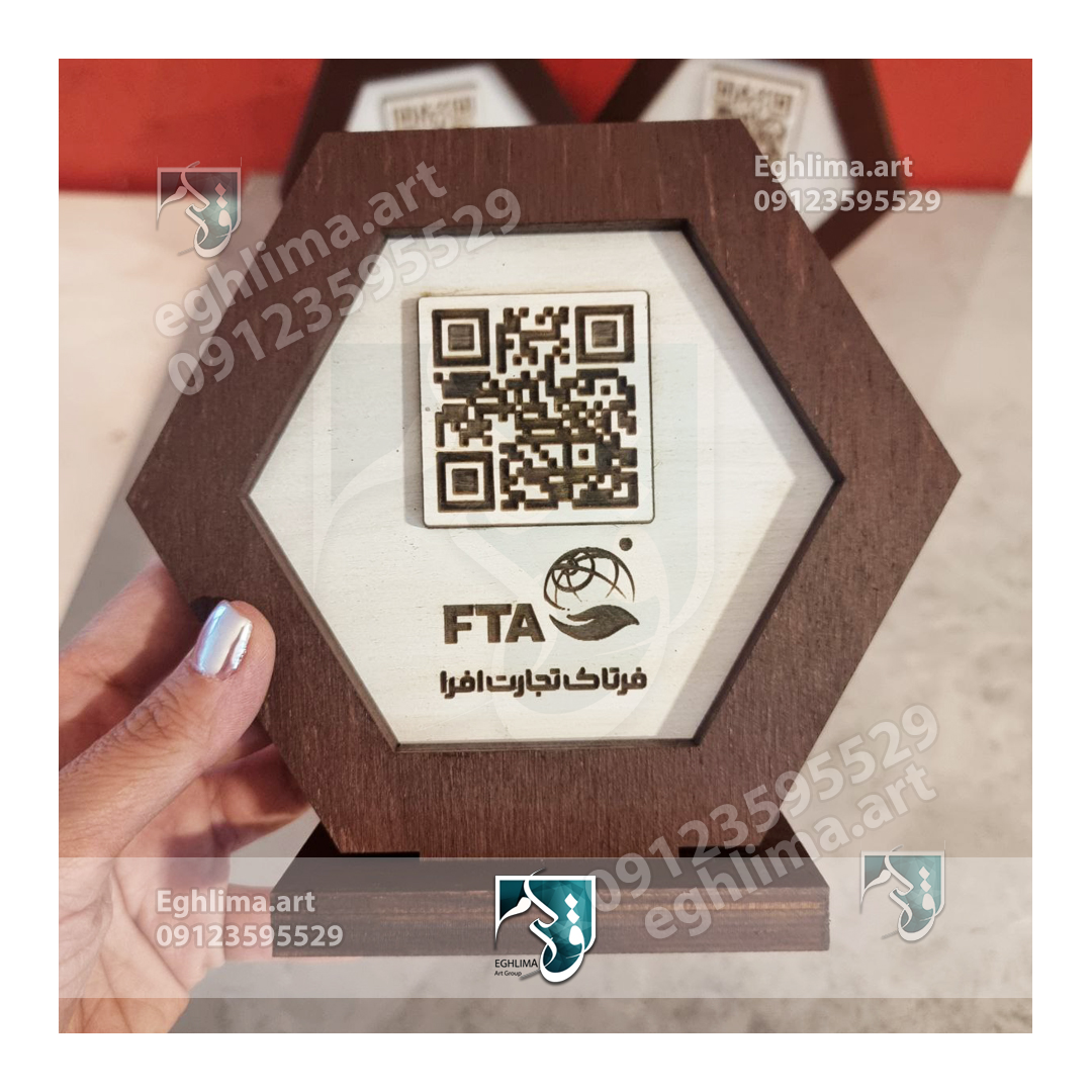 قیمت استند بارکد و منوی دیجیتال