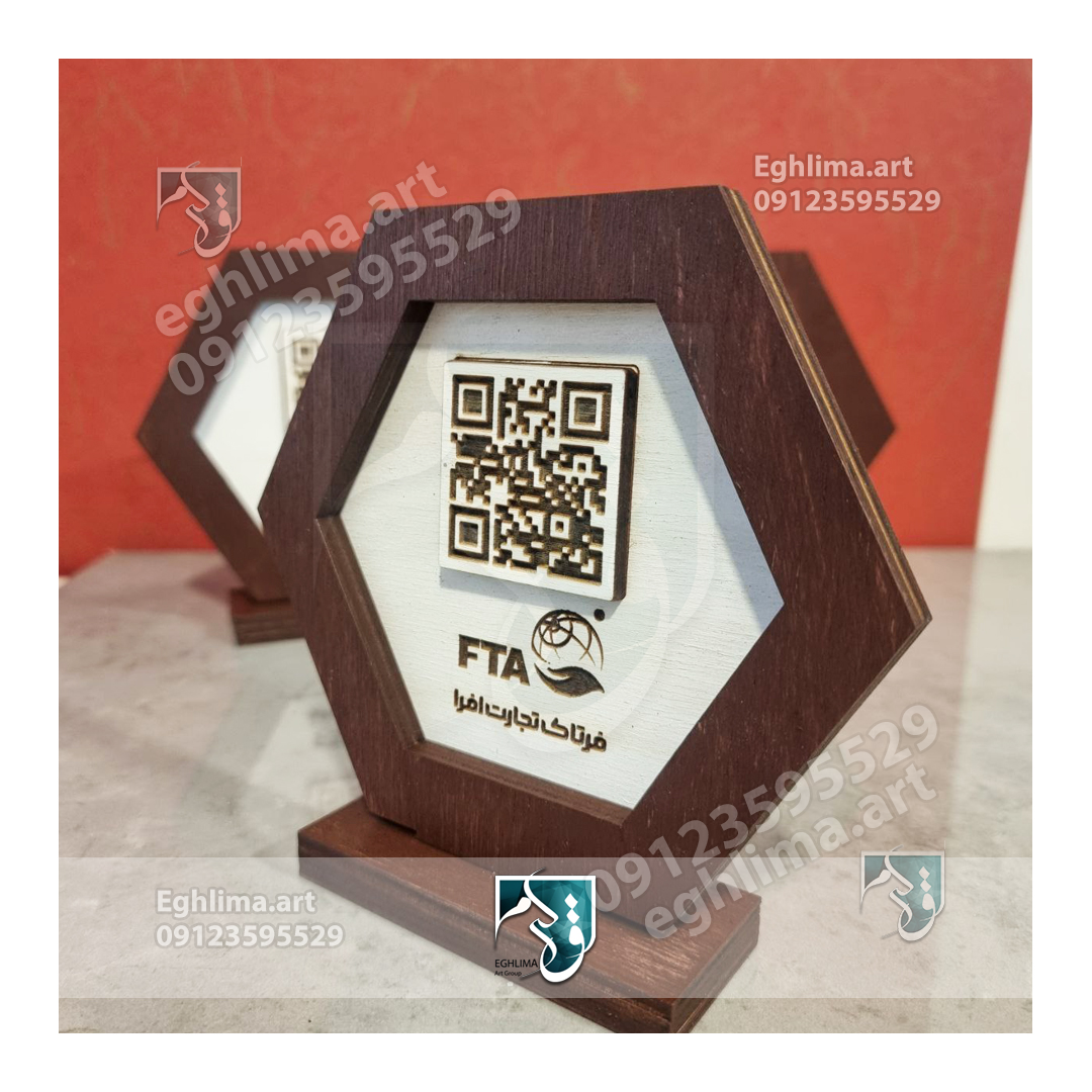 قیمت استند بارکد و منوی دیجیتال