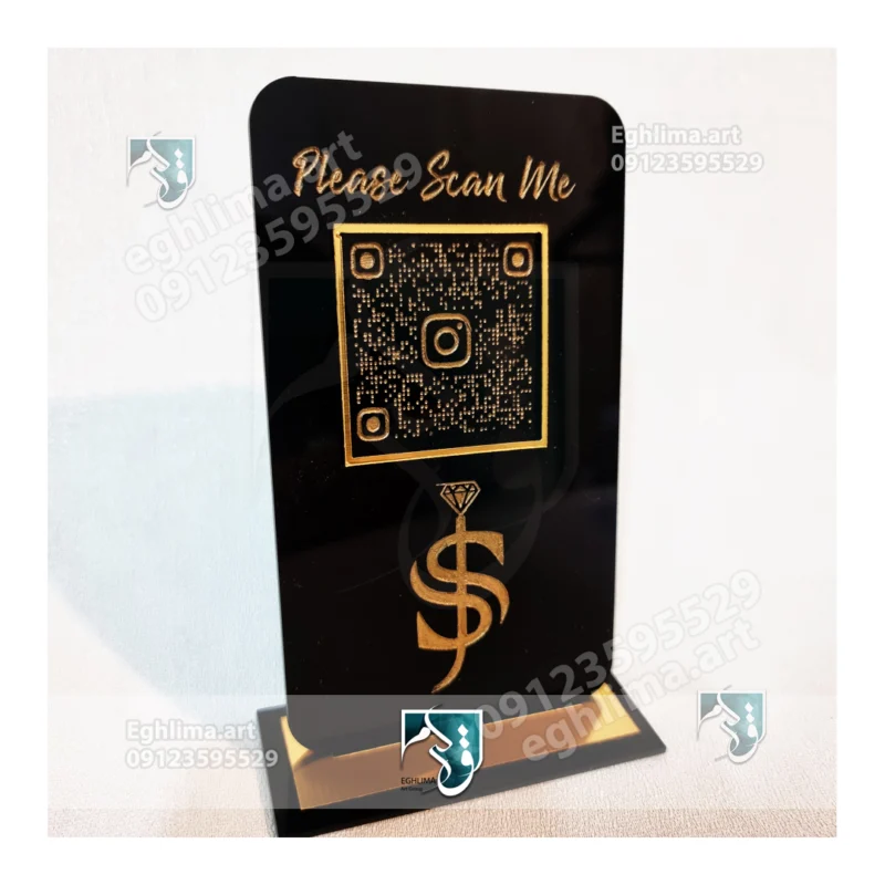 استند qr