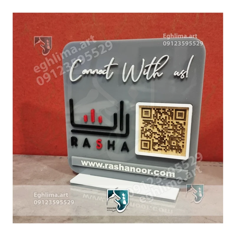استند qr-code