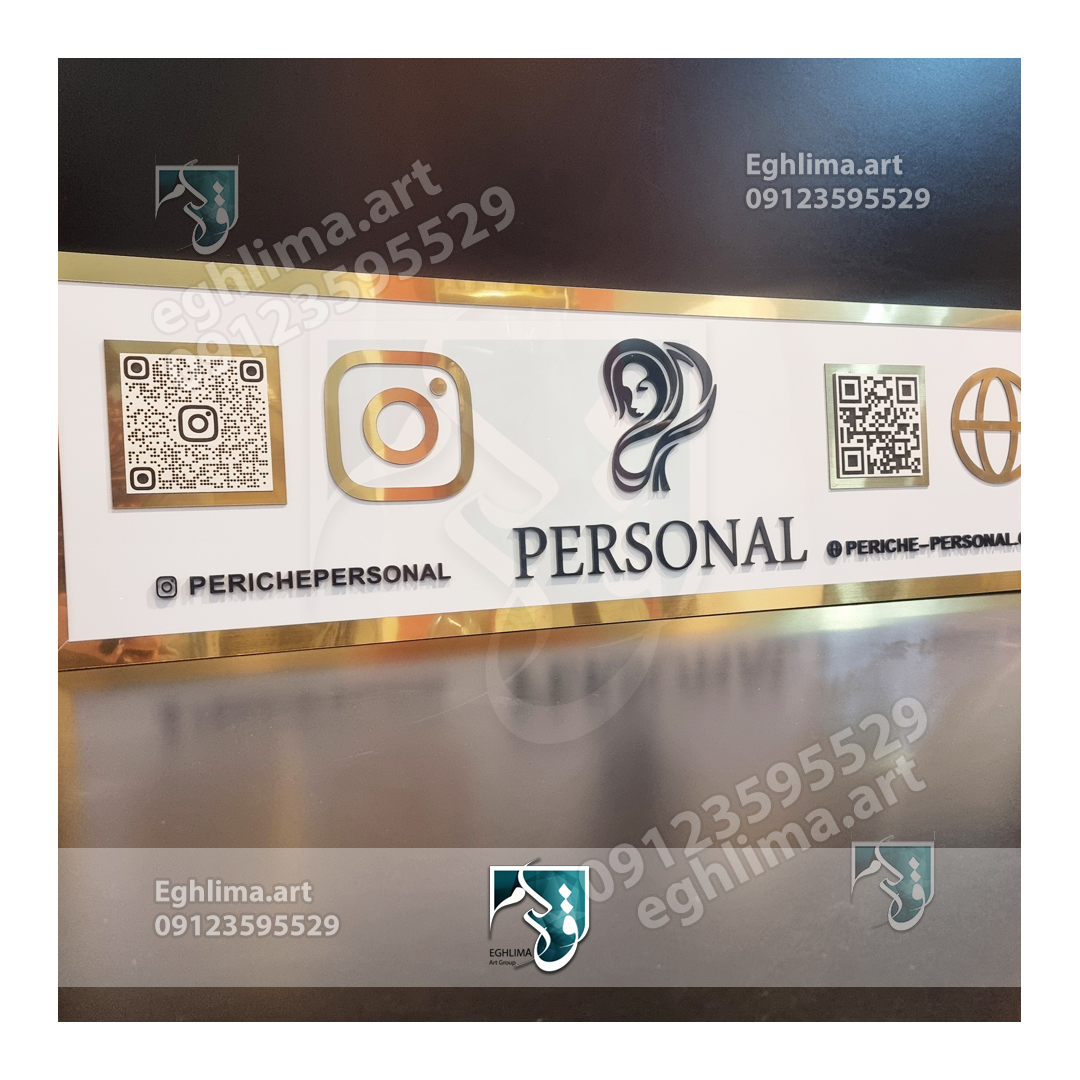 قیمت استند بارکد qr code