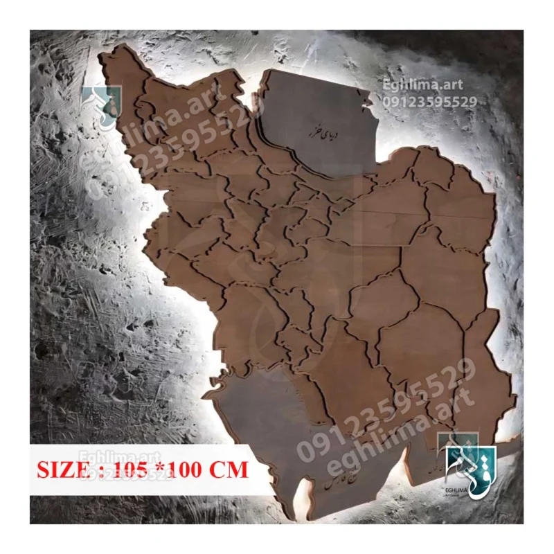 نقشه آلبومی ایران