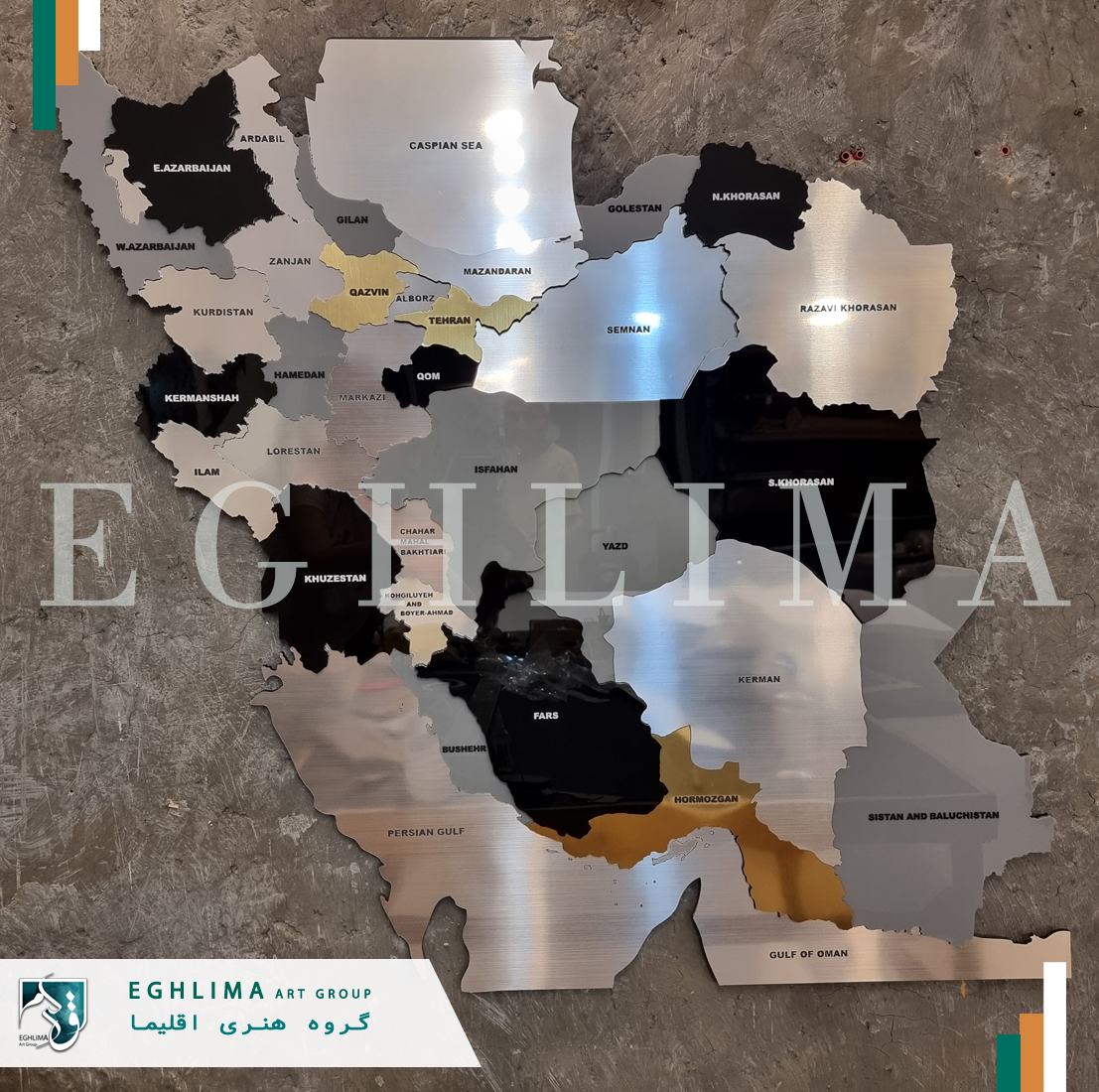 قیمت و خرید تابلو نقشه ایران پلکسی نوردار