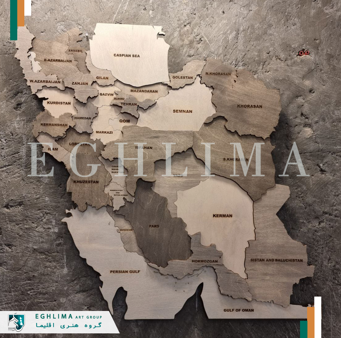 قیمت و خرید تابلو نقشه ایران چوبی نوردار