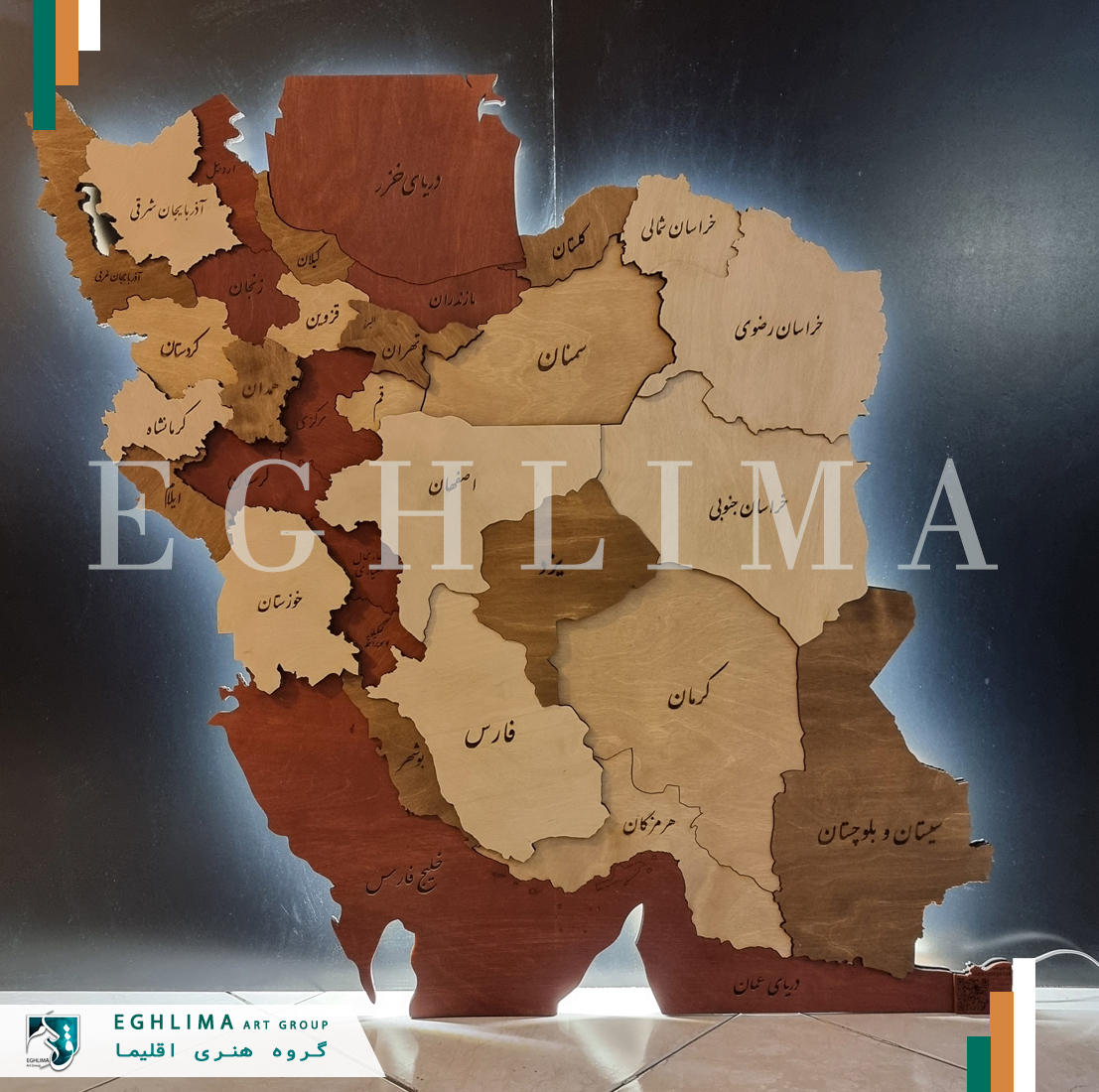 قیمت و خرید تابلو نقشه ایران چوبی نوردار