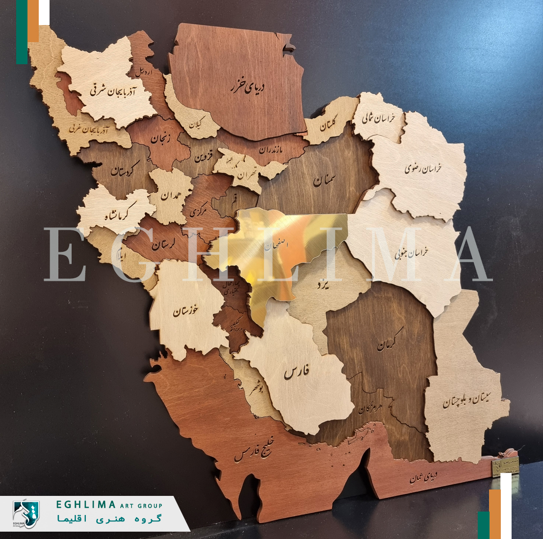 قیمت و خرید تابلو نقشه ایران چوبی نوردار