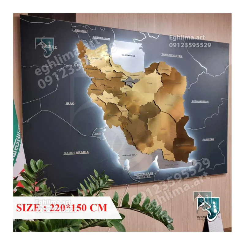تابلو نقشه برجسته ایران